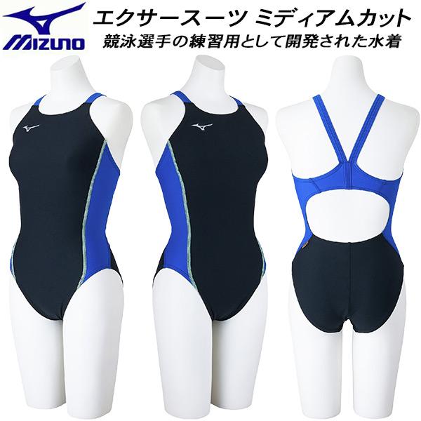 MIZUNO（ミズノ） ジュニア 女子 競泳水着 練習用 エクサースーツ