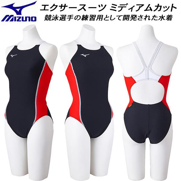 MIZUNO（ミズノ） ジュニア 女子 競泳水着 練習用 エクサースーツ