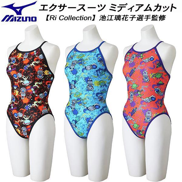 Mizuno カラフル スポーツ用水着 MIZUNO（ミズノ） ジュニア 女子 競泳水着 練習用 ミディアムカット