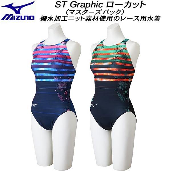 MIZUNO（ミズノ） レディース 競泳水着 WA承認 ワンピース ローカット