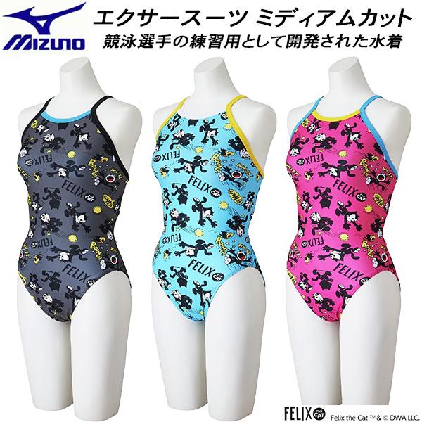 MIZUNO（ミズノ） フィリックス・ザ・キャット 限定 レディース 競泳