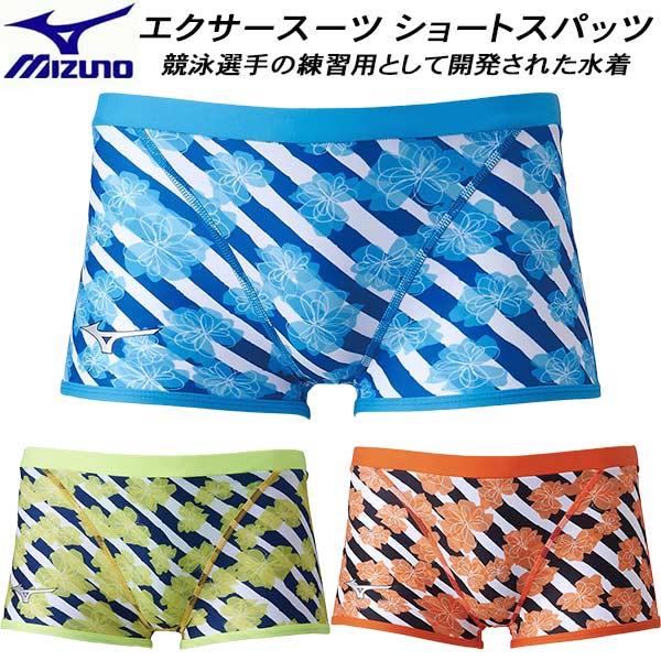 MIZUNO ミズノ ジュニア 男子 競泳水着 練習用 エクサースーツ MIZUNO ミズノ ジュニア 男子 競泳水着 練習用 エクサースーツ