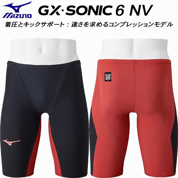 MIZUNO ミズノ 男子 競泳水着 国際水泳連盟承認 レース用 GX・SONIC 6 