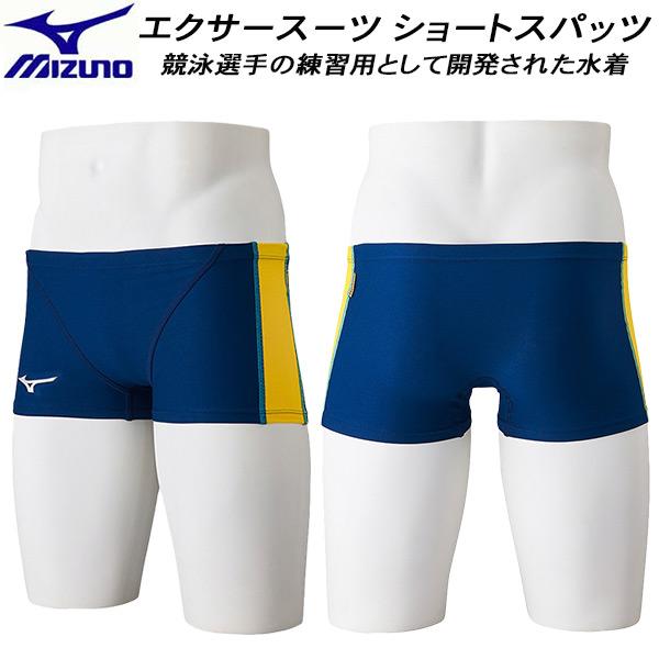 MIZUNO（ミズノ） メンズ 競泳水着 練習用 ショートスパッツ U-Fit
