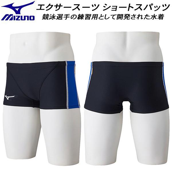 MIZUNO（ミズノ） メンズ 競泳水着 練習用 ショートスパッツ U-Fit