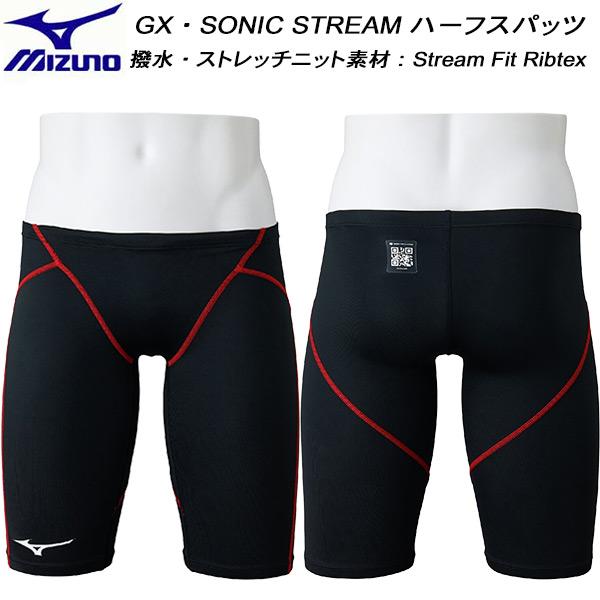 MIZUNO（ミズノ） メンズ 競泳水着 WA承認 ハーフスパッツ GX・SONIC