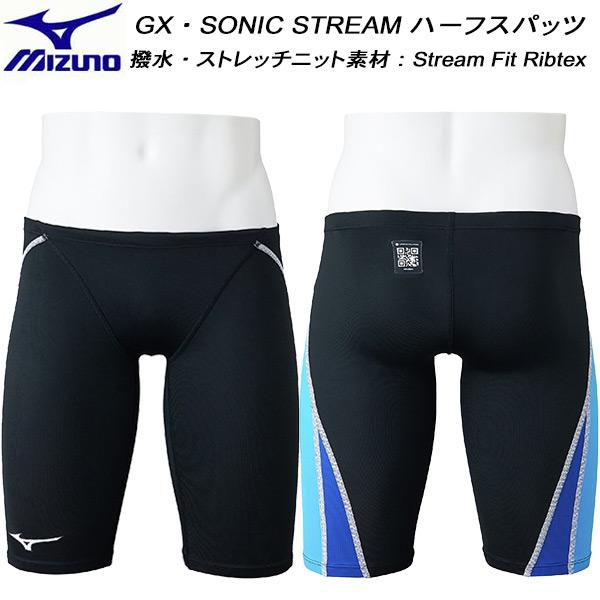 MIZUNO（ミズノ） ジュニア 男子 競泳水着 WA承認 ハーフスパッツ