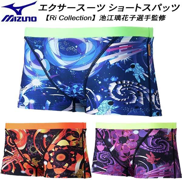 MIZUNO（ミズノ） メンズ 競泳水着 練習用 ショートスパッツ エクサー