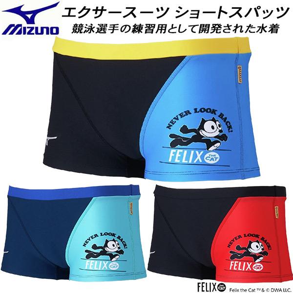MIZUNO（ミズノ） フィリックス・ザ・キャット 限定 メンズ 競泳水着