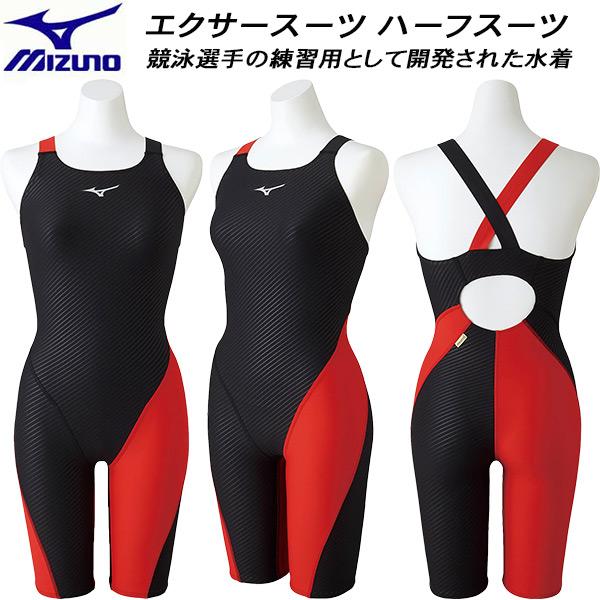 MIZUNO（ミズノ） レディース 競泳水着 練習用 ハーフスーツ エクサー