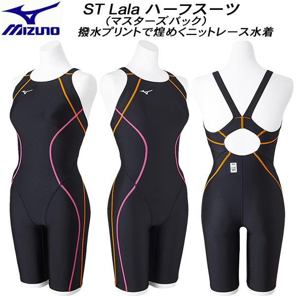 Mizuno ブラック競泳水着 MIZUNO（ミズノ） レディース 競泳水着 国際水泳連盟承認 ハーフスーツ