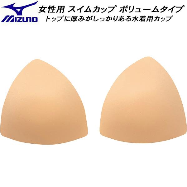 □素材:ポリエステル100%中芯/ポリウレタン100%□カラー:49/ベージュ□サイズ:S(バスト78-82cm)M(バスト81-85cm)L(バスト84-88cm)□備考:トップに厚みがしっかりあるタイプの水着用カップバストをきちんと覆う...