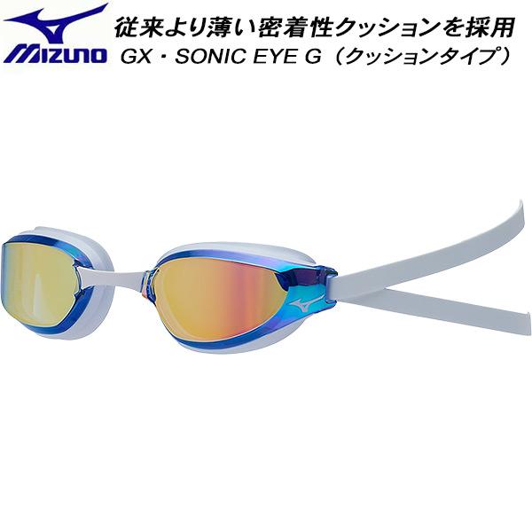 MIZUNO（ミズノ） クッションタイプ レーシングゴーグル GX・SONIC EYE
