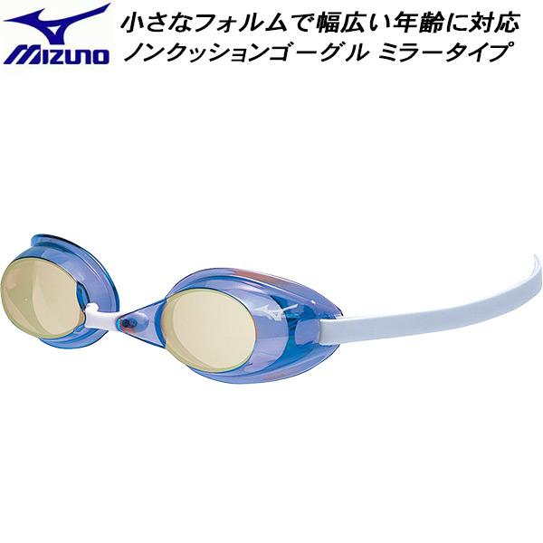 MIZUNO（ミズノ） スイムゴーグル ノンクッションタイプ 85YA751型