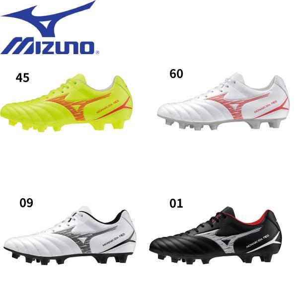 MIZUNO（ミズノ） メンズ サッカースパイク モナルシーダNEO 3 SELECT