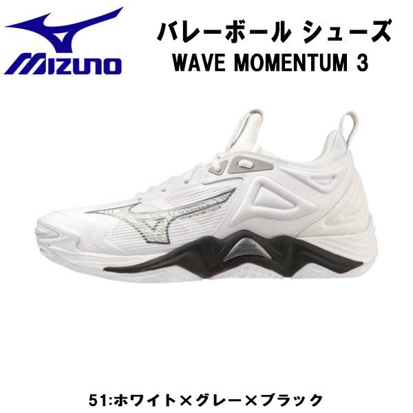 MIZUNO ミズノ バレーボール シューズ ウエーブ モーメンタム 3 MIZUNO ミズノ バレーボール シューズ ウエーブ モーメンタム 3