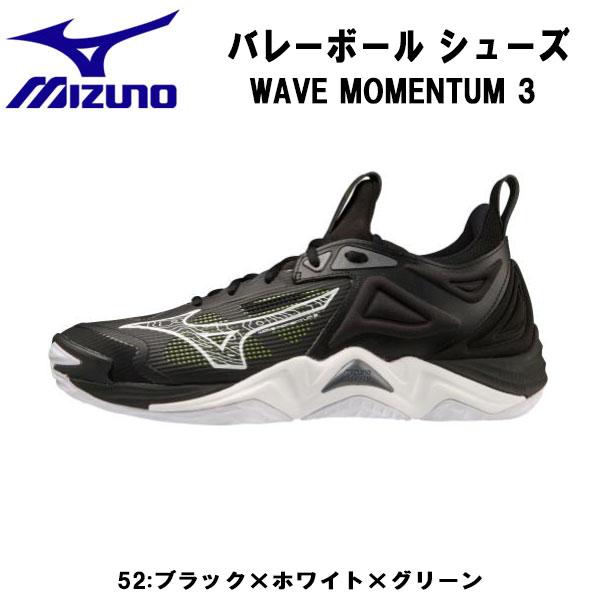 MIZUNO ミズノ バレーボール シューズ ウエーブ モーメンタム 3 MIZUNO ミズノ バレーボール シューズ ウエーブ モーメンタム 3
