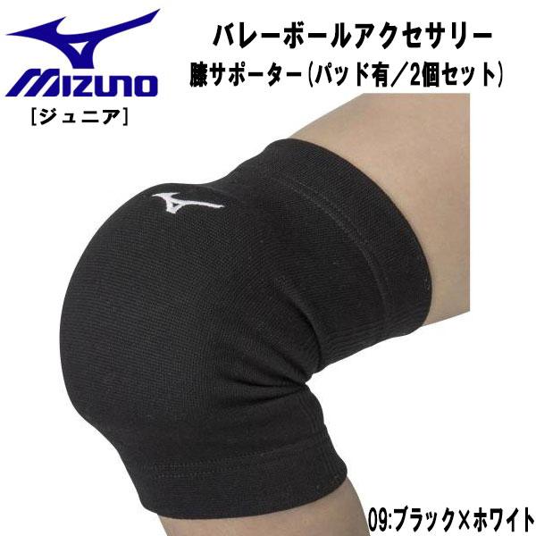 モニターやPC環境色の見え方が実際の商品と異なることがございます。＜★在庫は実店舗と共有の為、完売の際は予めご了承下さい。＞【商品説明】ソフト厚型パッドのジュニア２個セットひざサポーターです。■カラー09:ブラック×ホワイト■素材本体：ポリ...