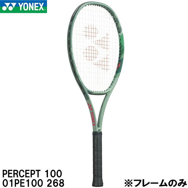 YONEX（ヨネックス） 【フレームのみ】 硬式 テニス ラケット