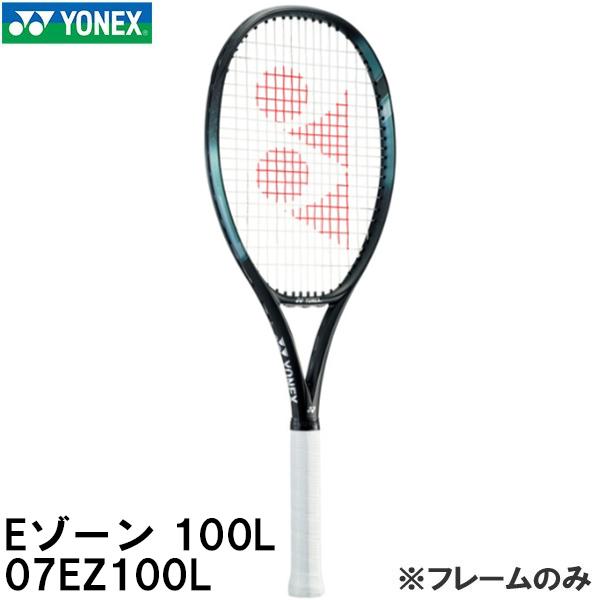 全品P2倍＆600円OFFクーポン】ヨネックス YONEX 【フレームのみ 