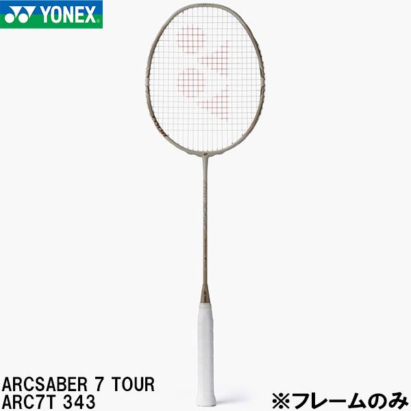 YONEX（ヨネックス） 【フレームのみ】 バドミントン ラケット アーク