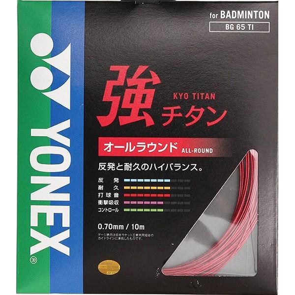 y񂹁zlbNX YONEX oh~g ANZT[ XgOX Kbg `^ BG65TI 001