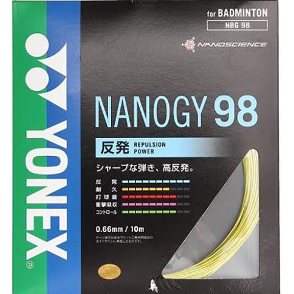 y񂹁z lbNX oh~g ANZT[ XgOX Kbg imW[98 CG[ NBG98 004