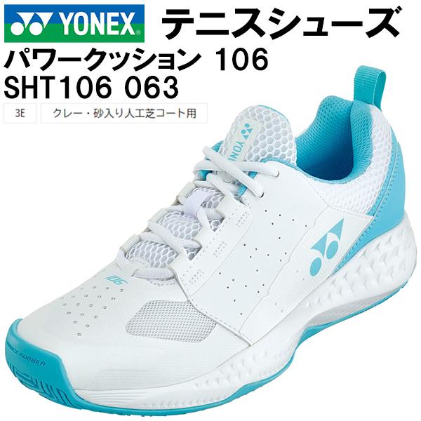 YONEX（ヨネックス） テニス シューズ パワークッション 106 クレー