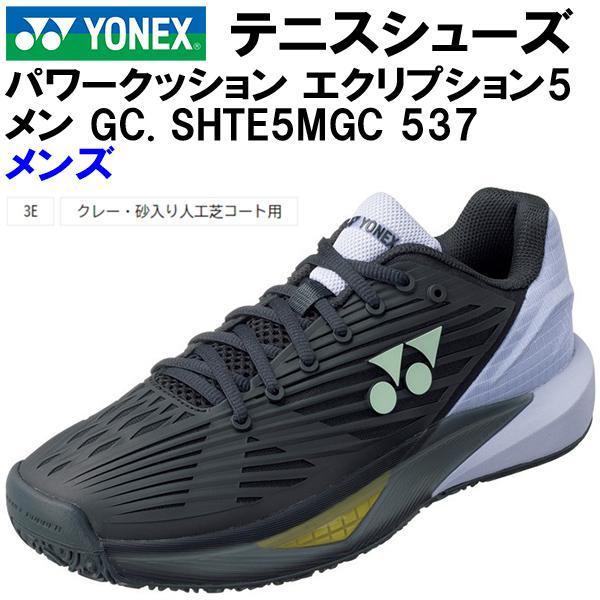 ヨネックス YONEX メンズ テニス シューズ パワークッション エク 