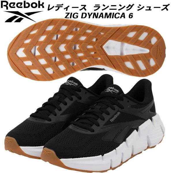 リーボック Reebok レディース ランニング シューズ ジグ ダイナミカ 6 ZIG DYNAMICA 6 100225495