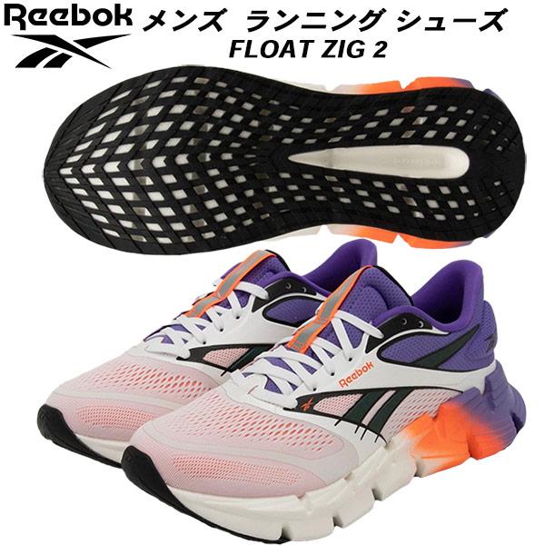 リーボック Reebok メンズ ランニングシューズ  フロートジグ 2 FLOATZIG 2 100225499