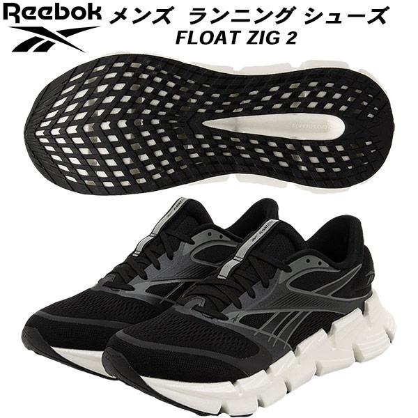 リーボック Reebok メンズ ランニングシューズ  フロートジグ 2 FLOATZIG 2 100225503