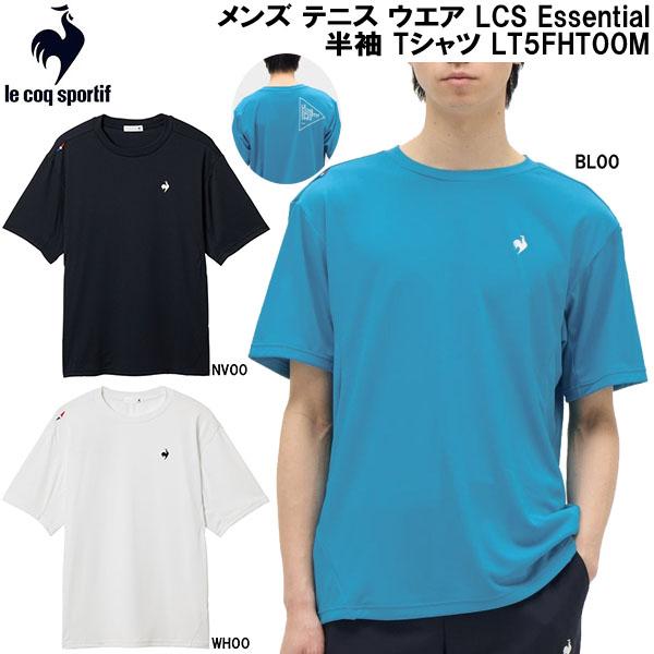 ルコックスポルティフ テニスウェア 半袖TシャツQTMSJA10緑 メンズL