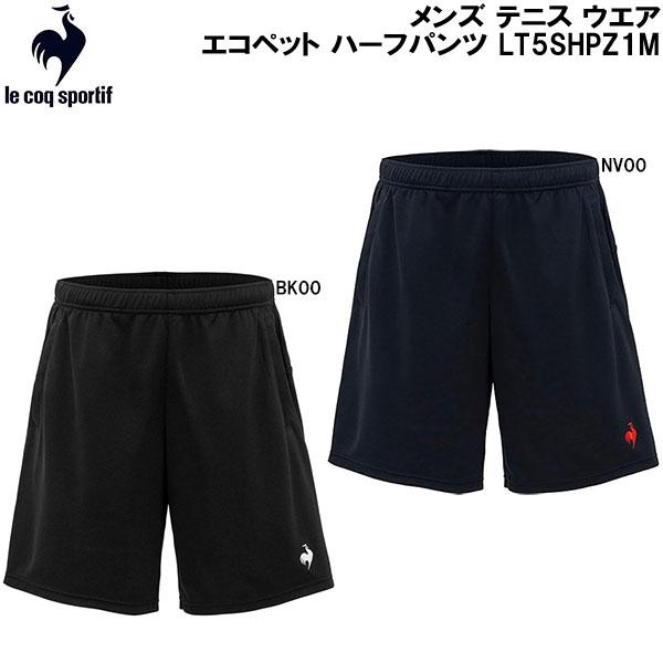 le coq sportif（ルコックスポルティフ） ルコック スポルティフ