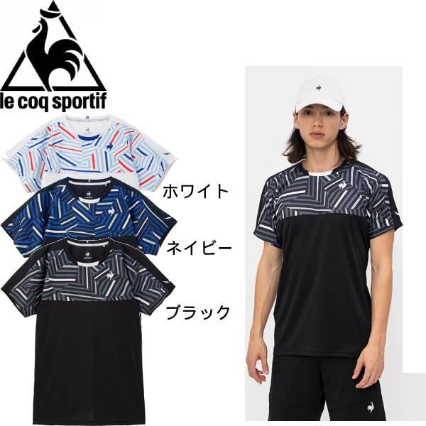 le coq sportif（ルコックスポルティフ） メンズ テニスウエアー