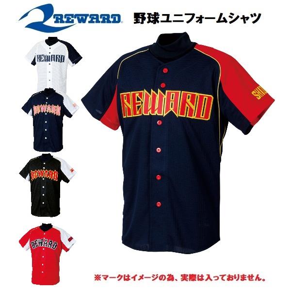 レワード REWARD 野球 ユニフォーム シャツ ピンメッシュ レワード REWARD 野球 ユニフォーム シャツ ピンメッシュ
