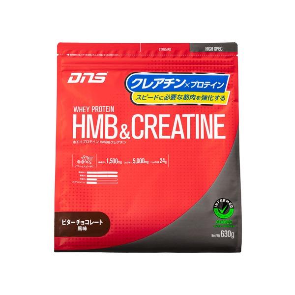 DNS ディーエヌエス ホエイプロテイン HMB＆クレアチン ビター