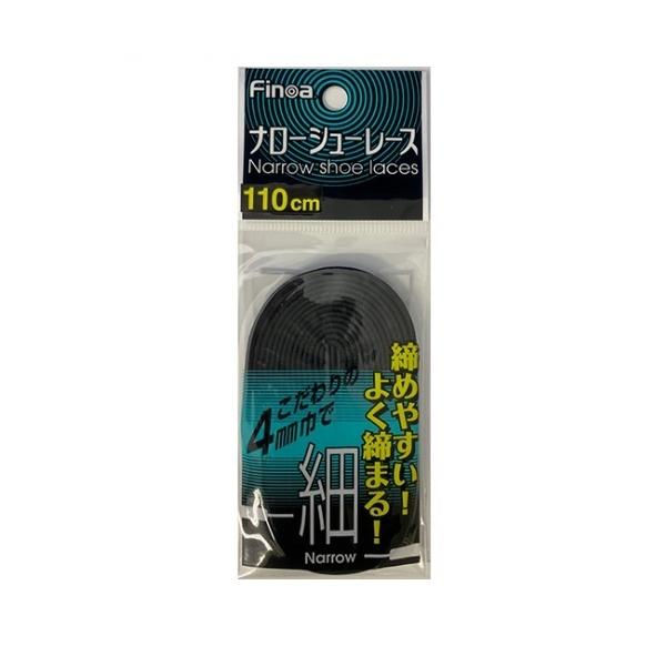 ehmn` TbJ[ i[V[[X ubN 110cm 82250