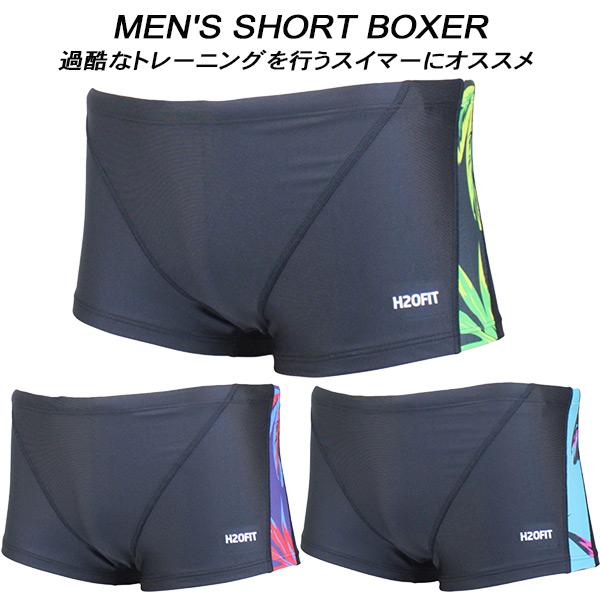 H2OFIT メンズ 競泳水着 練習用 SHORT BOXER SPLICE H2-BS050724 