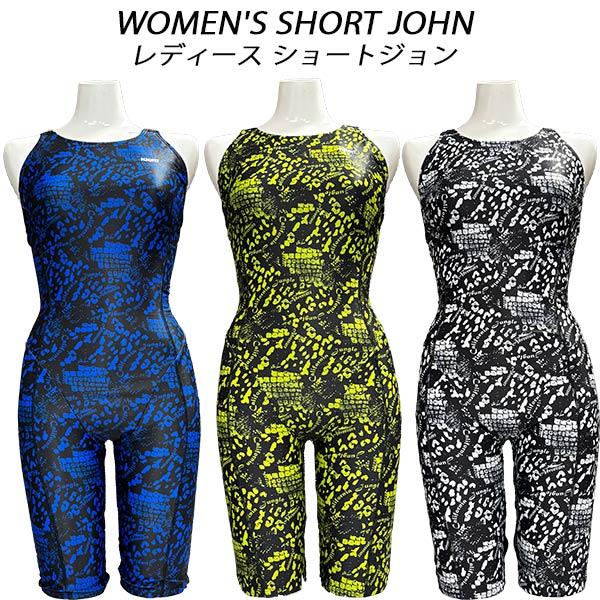 希少♡ mighty solo フィットネスウェア　新品 公式・セール】フレックスゼロ2ジュニアエイムカットスーツ（ガールズ