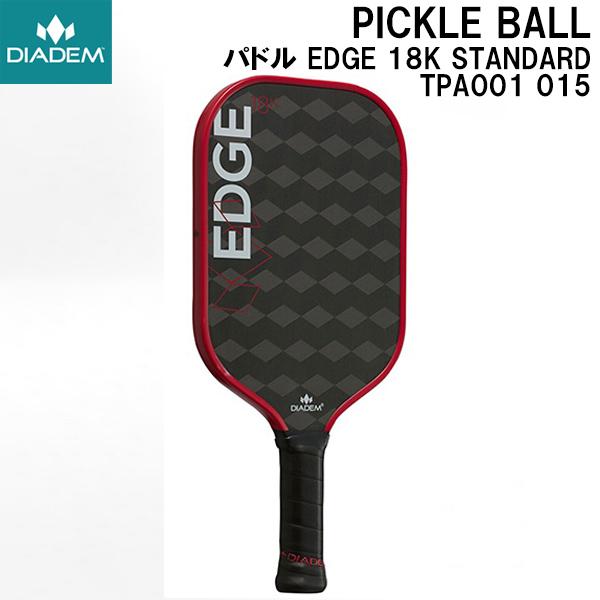 ピックルボールパドル DIADEM EDGE 18K STANDARD カバー付 ダイアデム DIADEM ピックルボール Pickleball パドル EDGE 18K