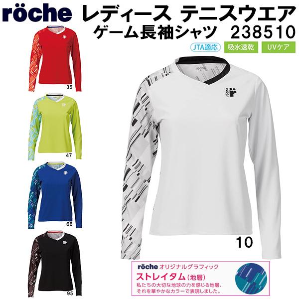 ローチェ roche レディース テニス ウェア ゲーム 長袖 シャツ 238510
