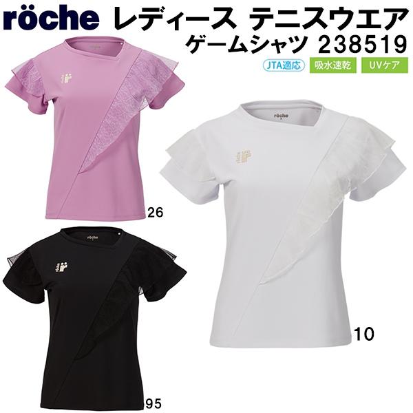 FILA ローチェ roche レディース テニス ウェア ゲーム シャツ FILA ローチェ roche レディース テニス ウェア ゲーム シャツ