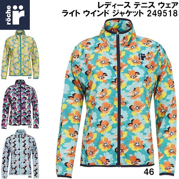 rocheテニスウェア 花柄セットアップ 新品】roche テニスウェア上下セット テニスジャパンYahoo!店 - 2025年