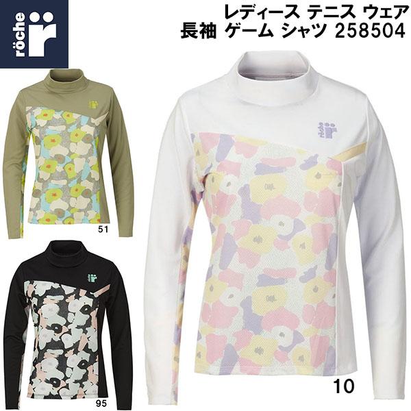 roche（ローチェ） レディース テニス ウェア 長袖 ゲーム シャツ