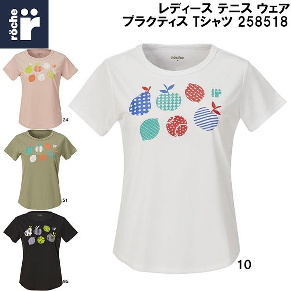 roche（ローチェ） レディース テニス ウェア プラクティス Tシャツ