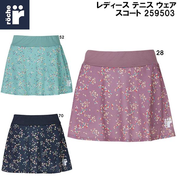 新品】ローチェ 上下セットアップ Mサイズ ネイビー 花柄 テニスウェア