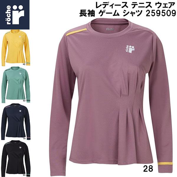 roche（ローチェ） レディース テニス ウェア 長袖 ゲーム シャツ