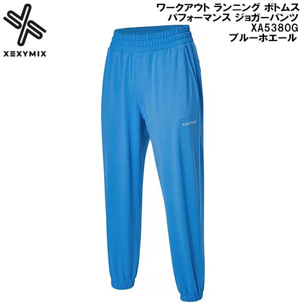 ゼクシーミックス XEXY MIX ワークアウト ランニング ボトムス