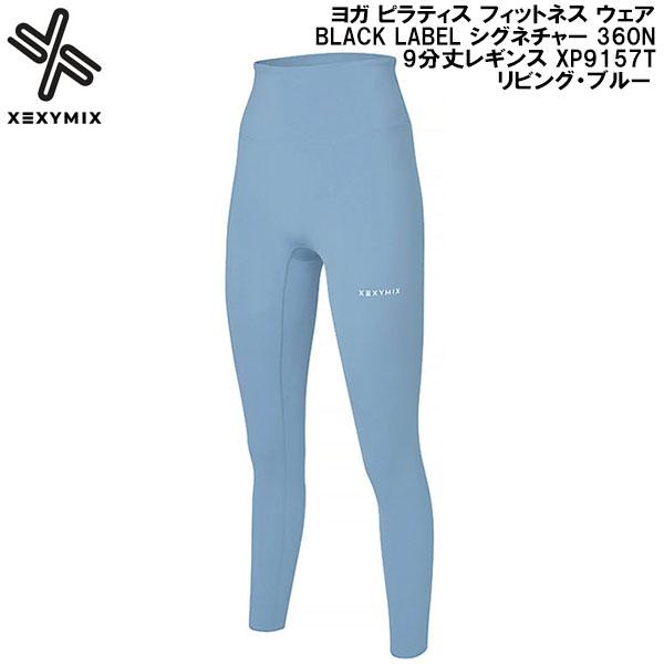 ゼクシーミックス XEXY MIX ヨガ ピラティス フィットネス ウェア